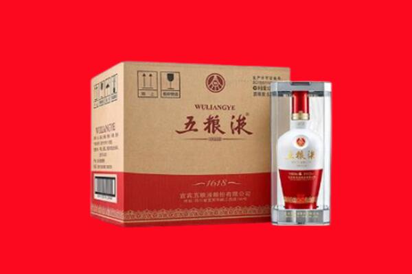 抚顺清原县回收五粮液