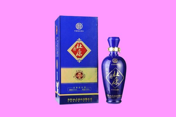 抚顺清原县回收杜康